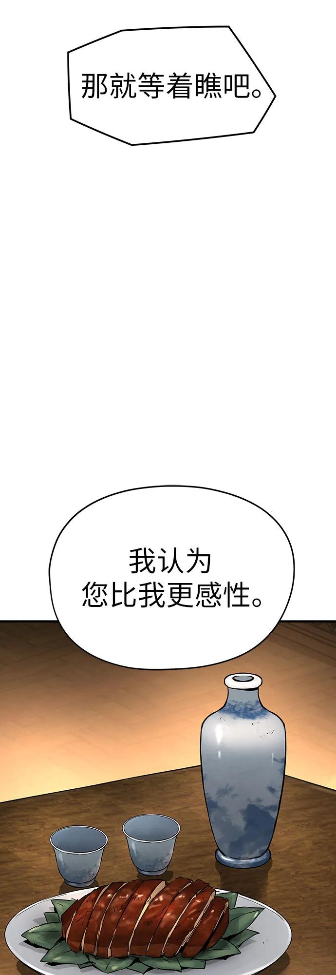 第36话21