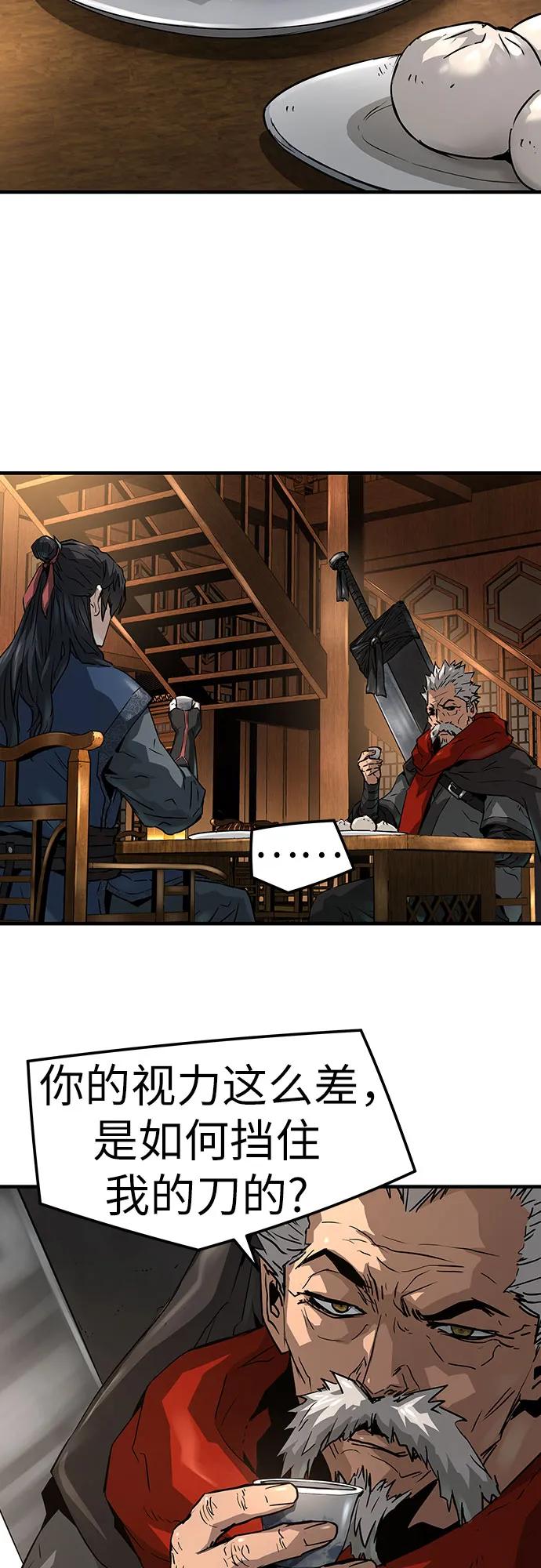 第36话22