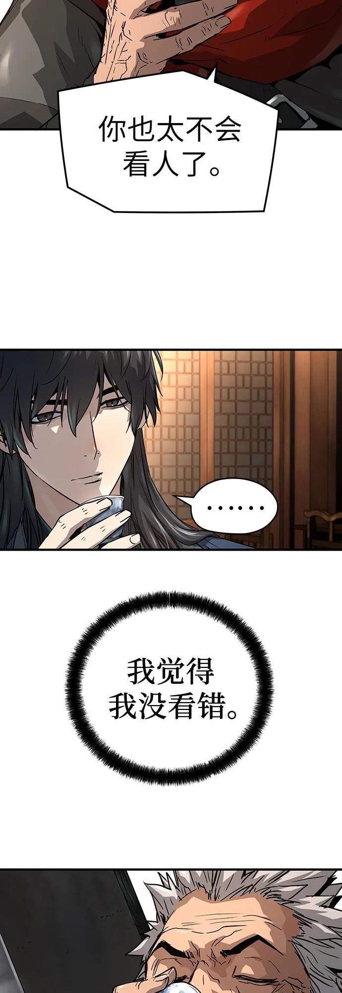 第36话23