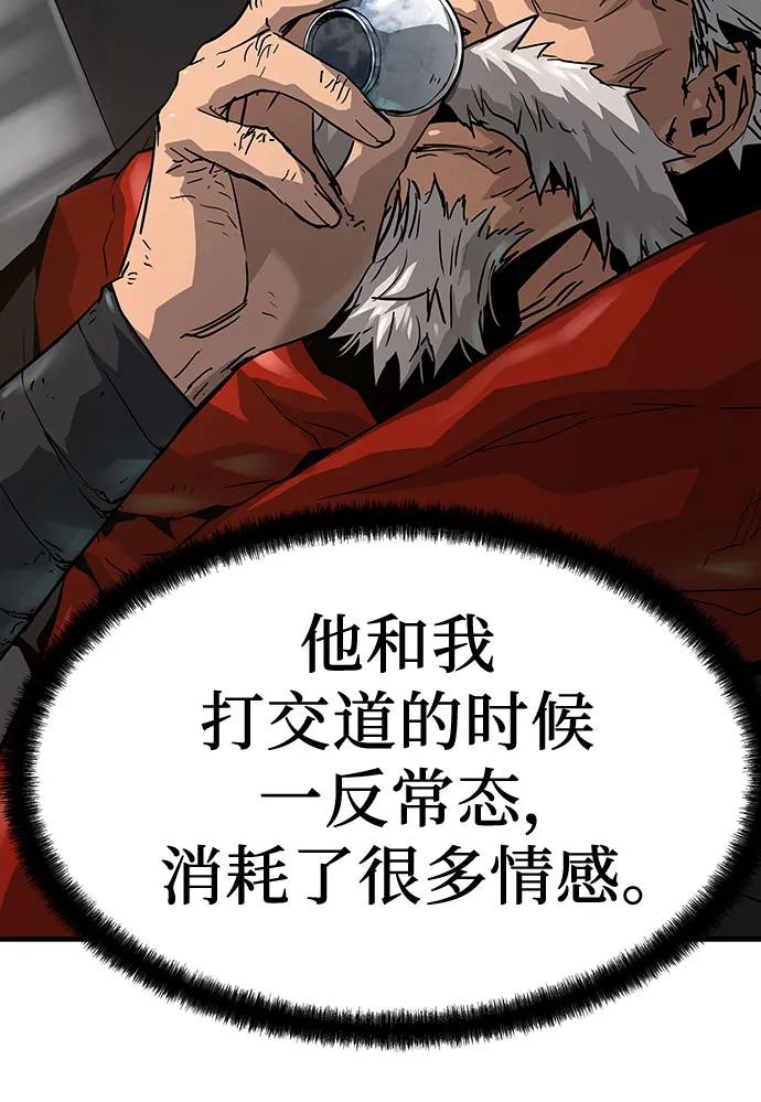 第36话24