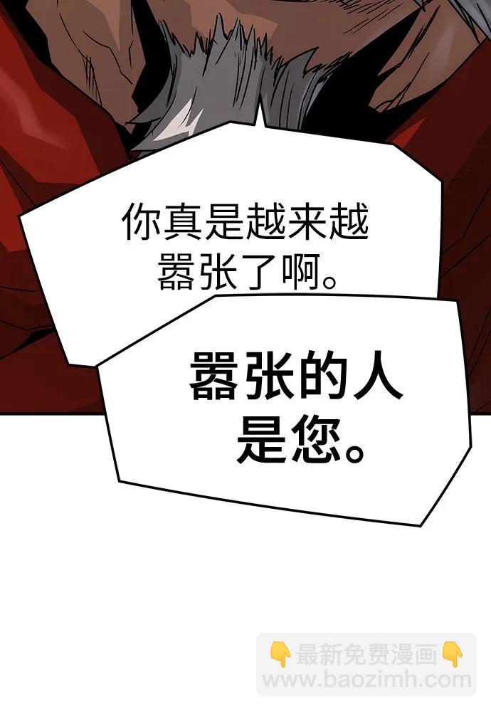 第36话28