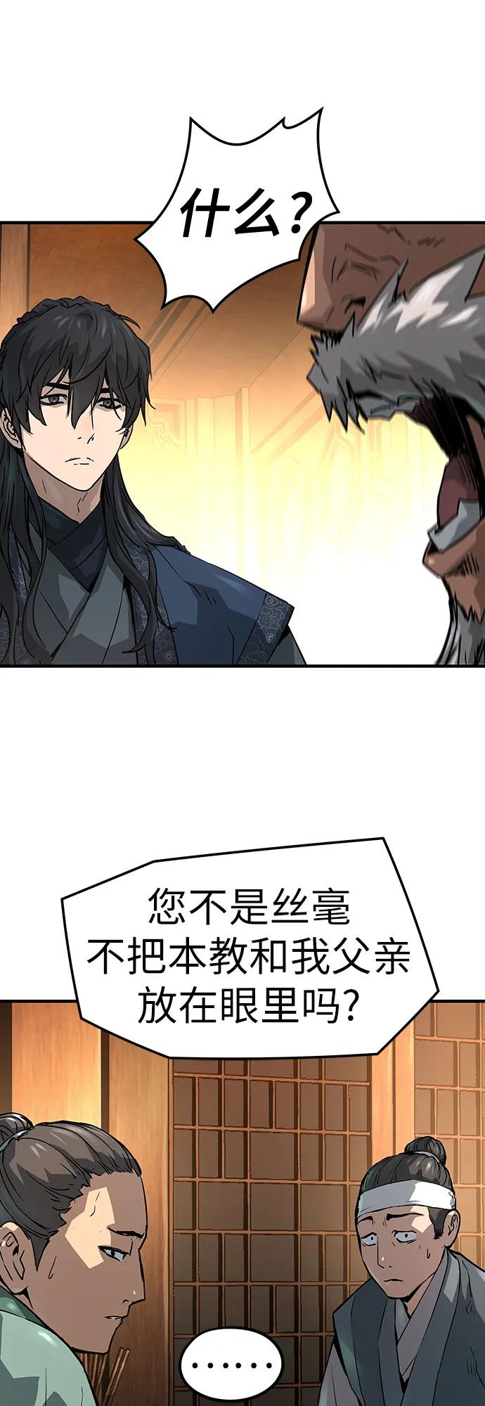第36话29