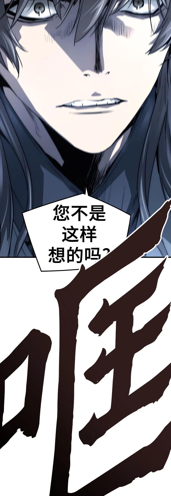 第36话31