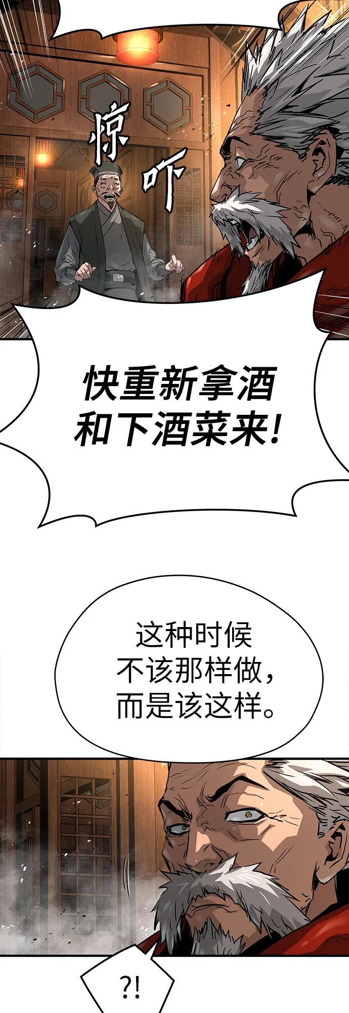 第36话38