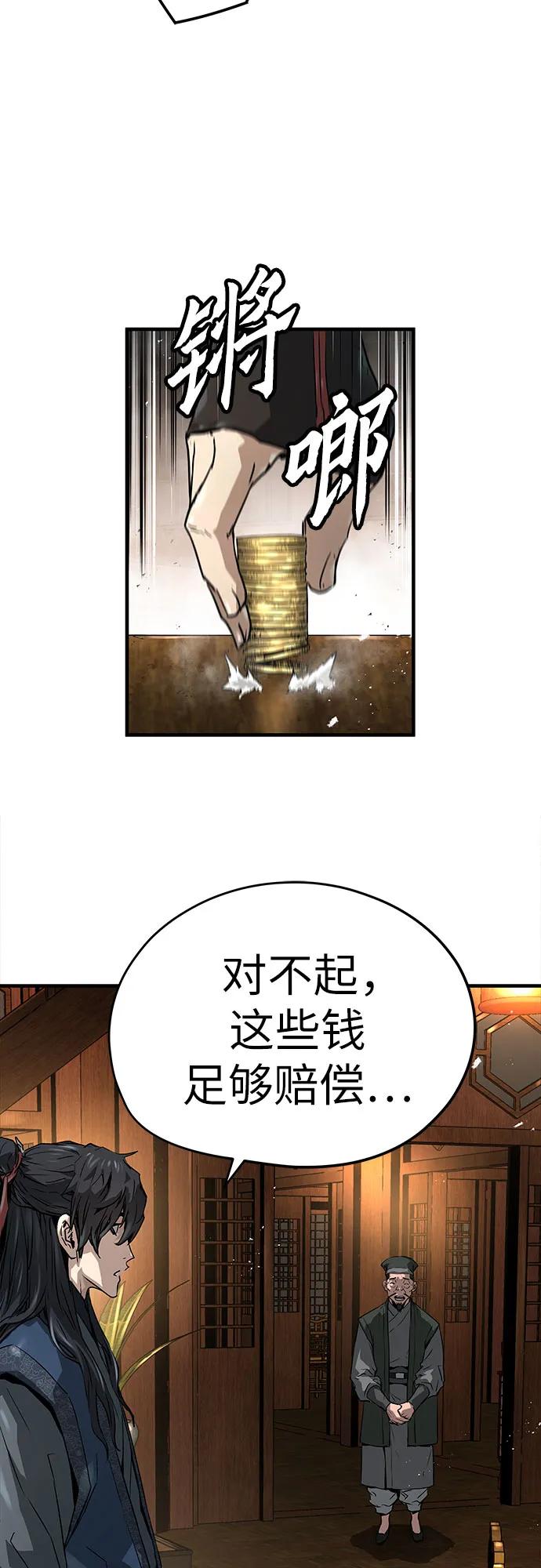 第36话39