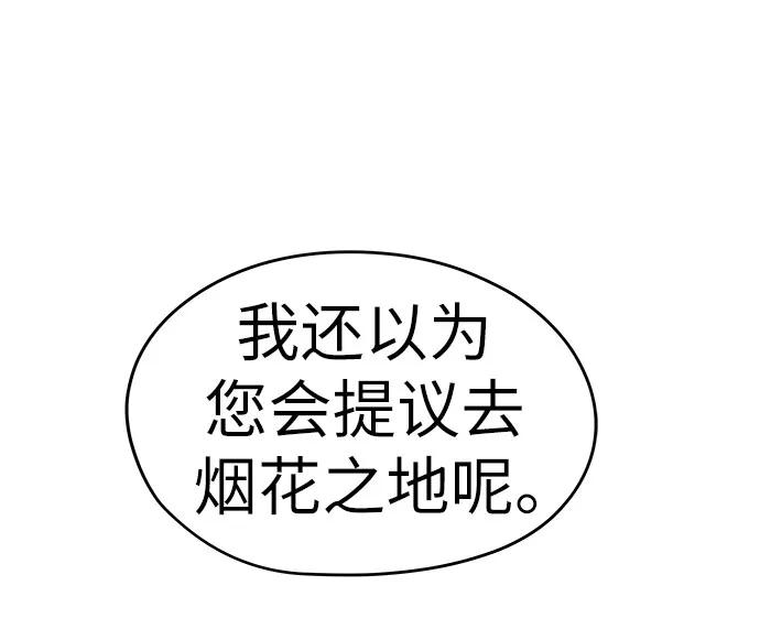 第36话4