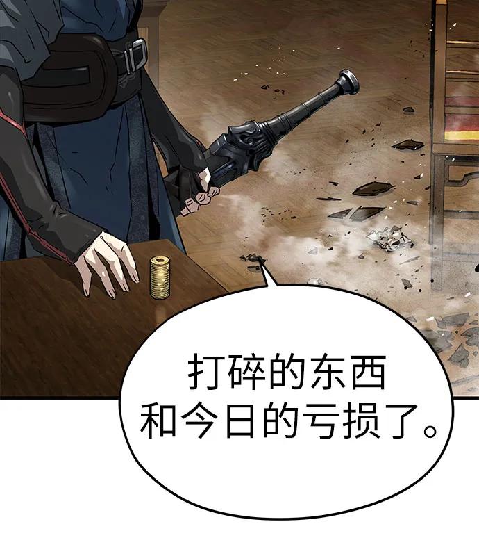 第36话40