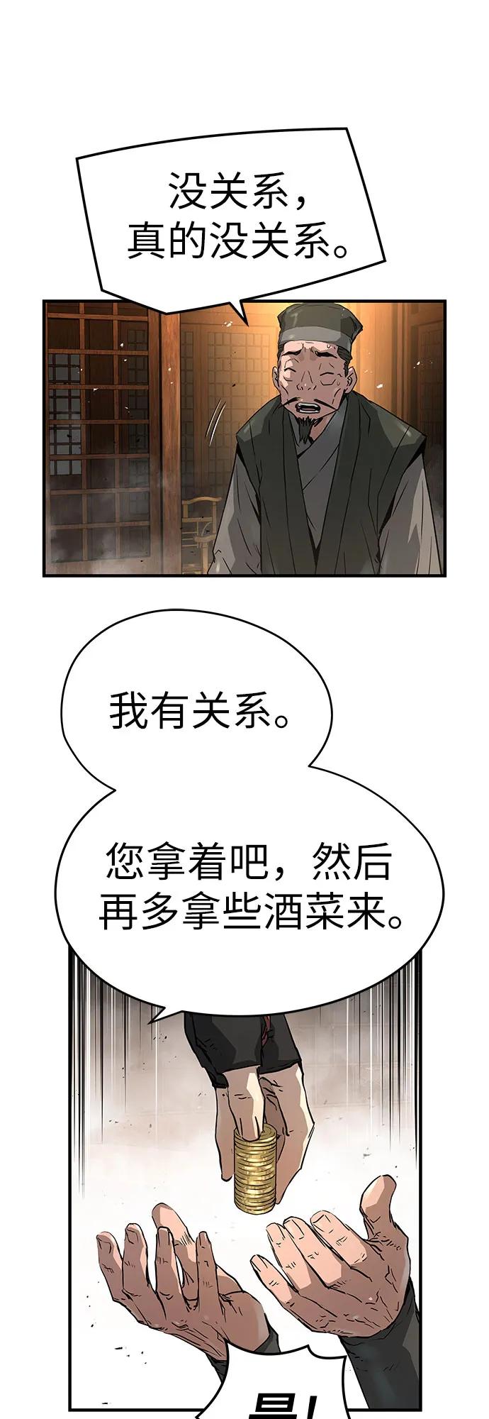 第36话41