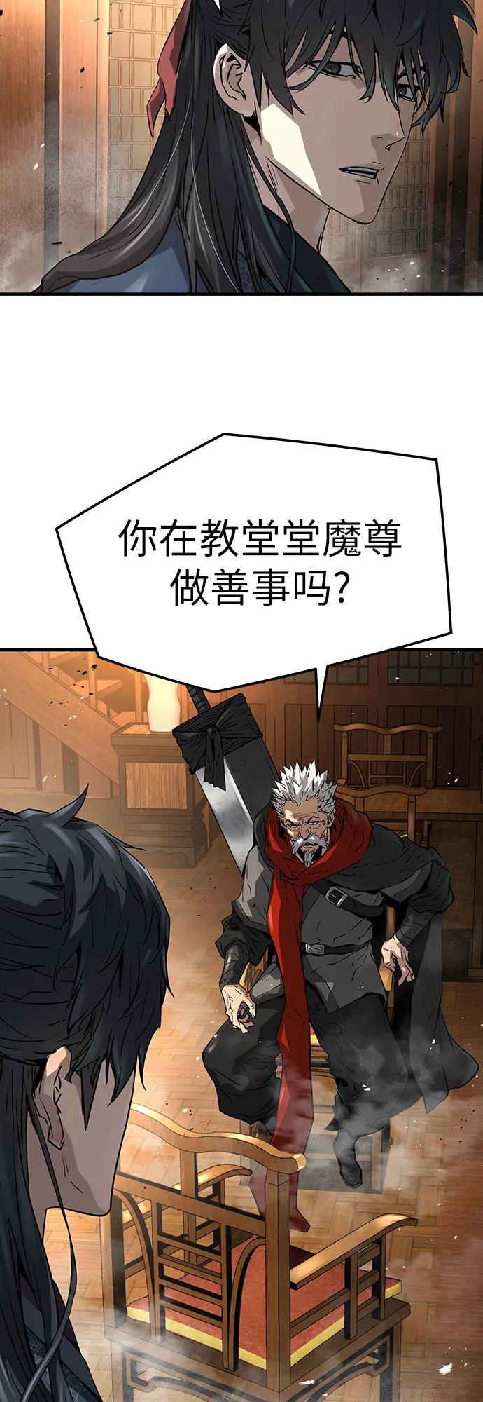 第36话43