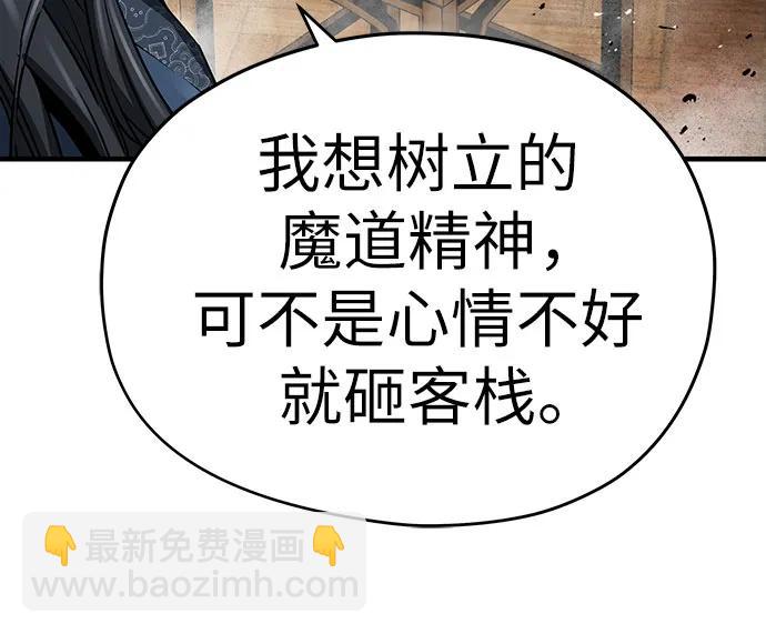 第36话44