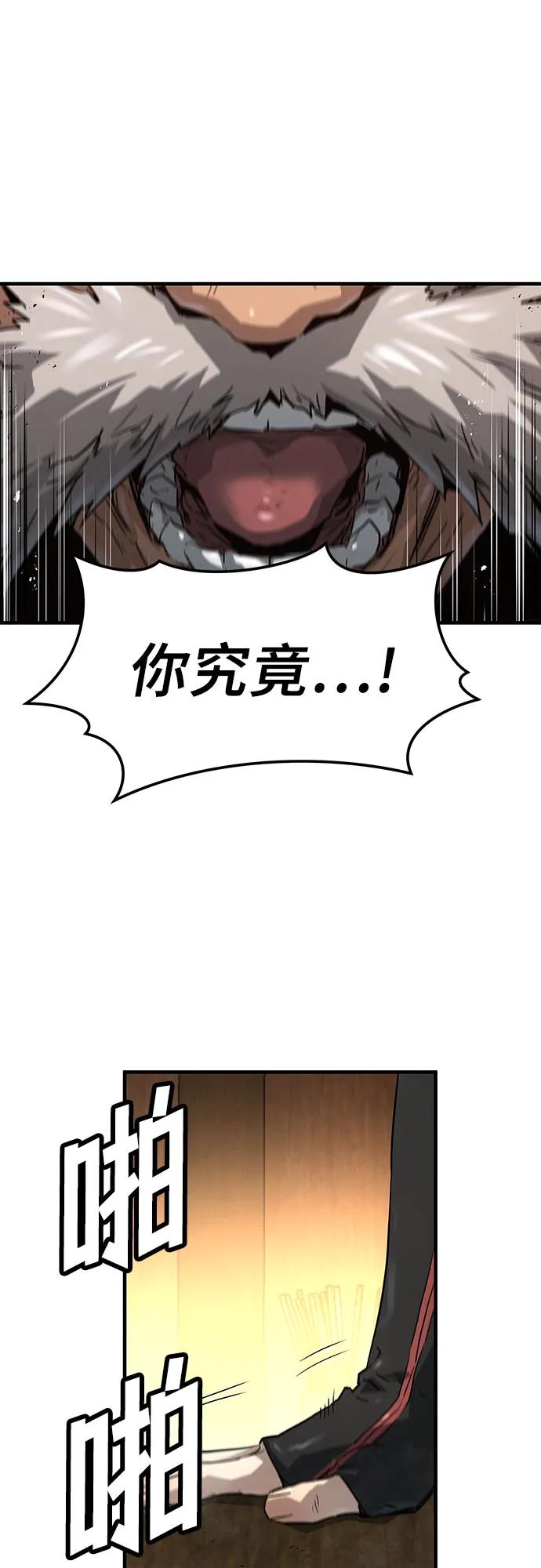 第36话45