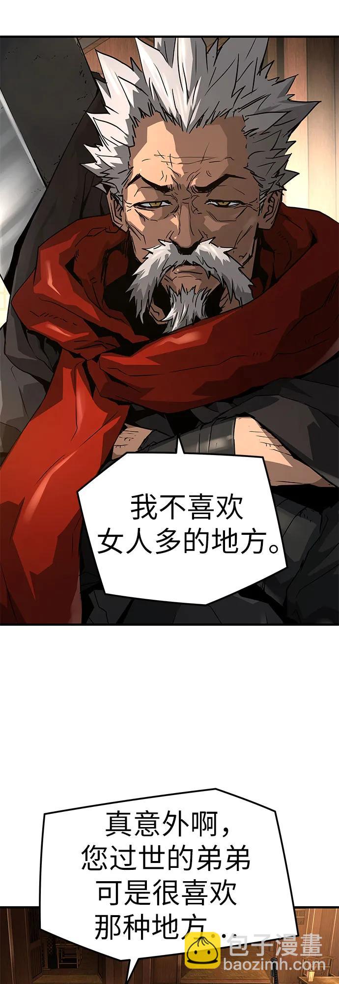 第36话5