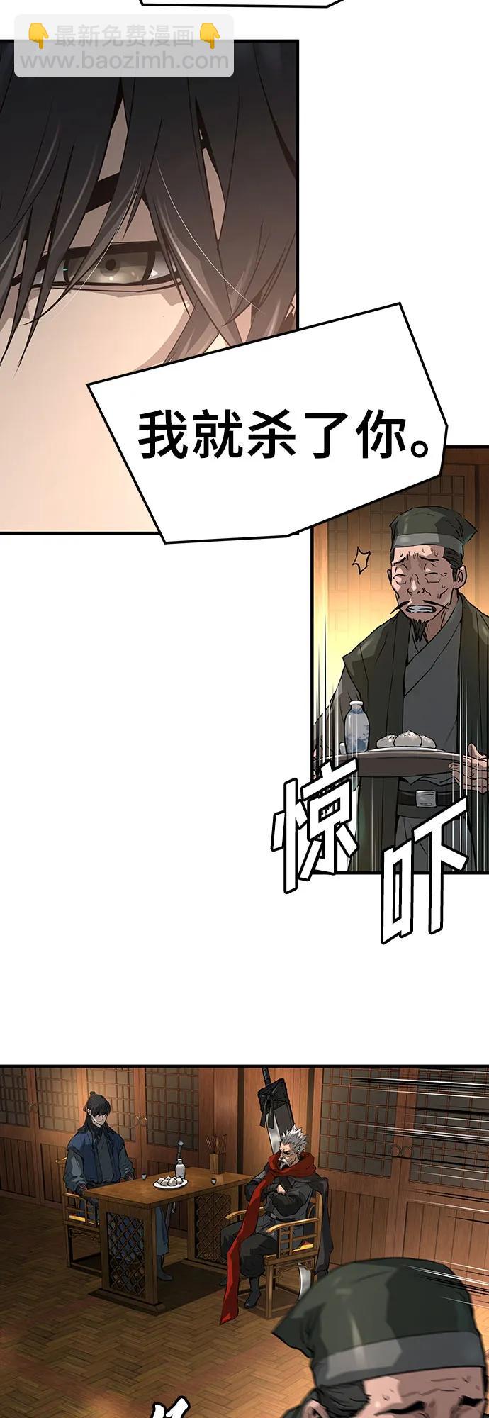 第36话55