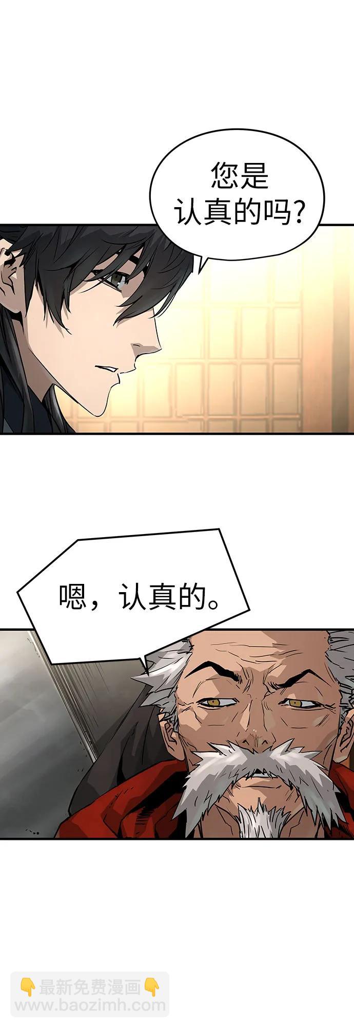第36话57