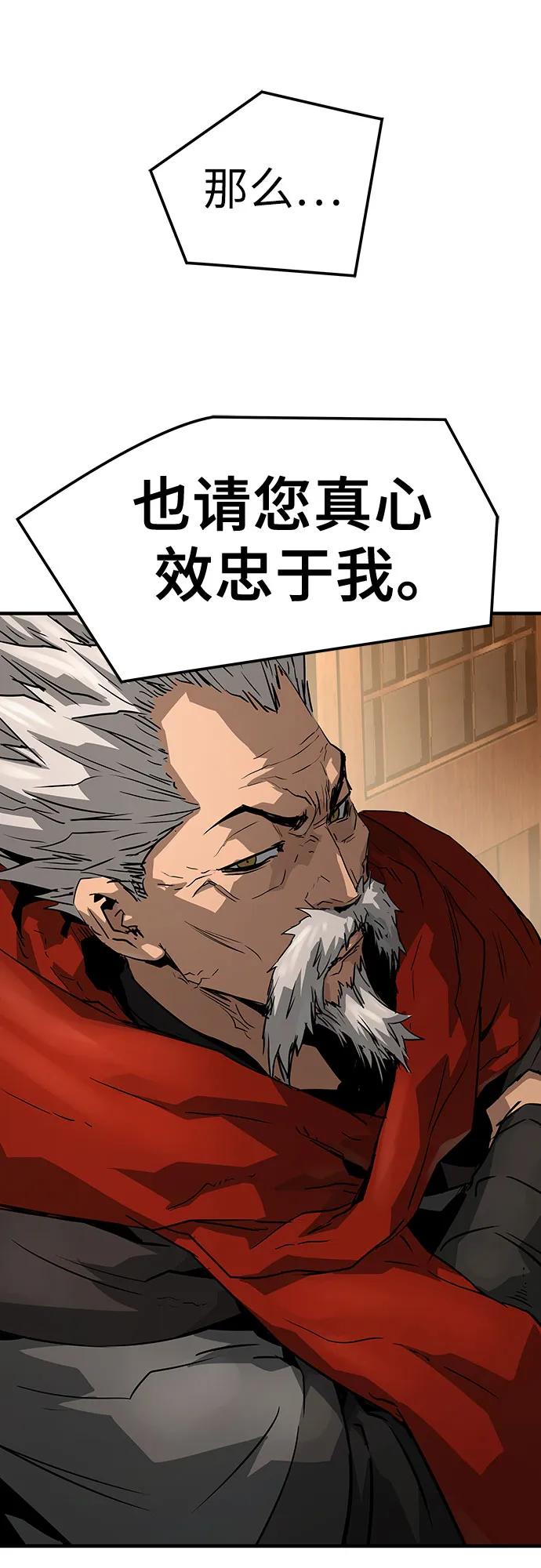 第36话58