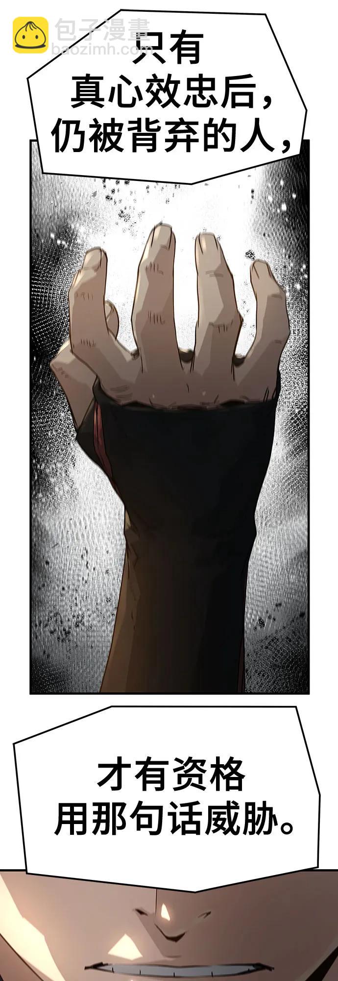 第36话59
