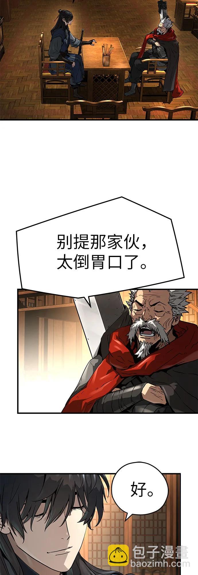 第36话6