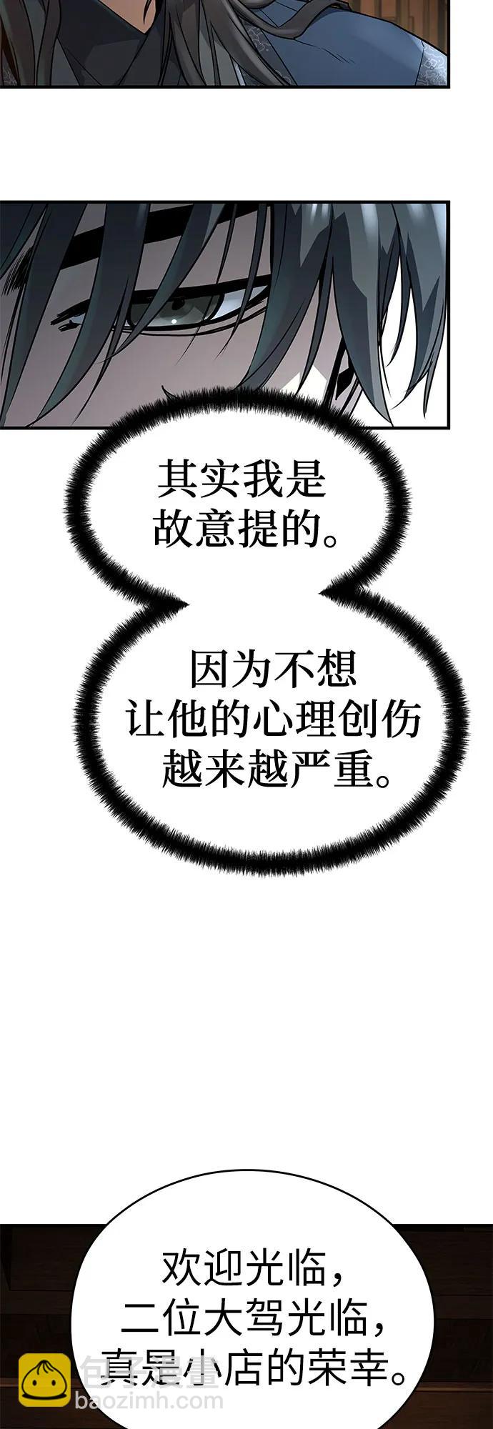 第36话7