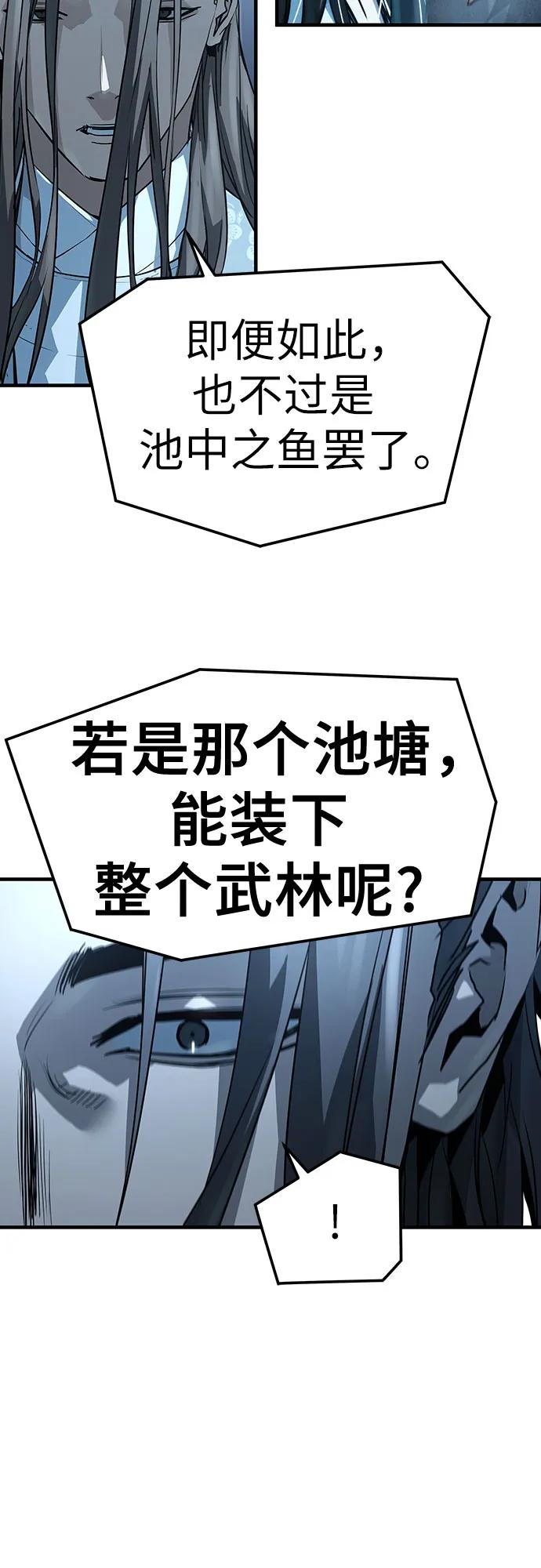 第36话79