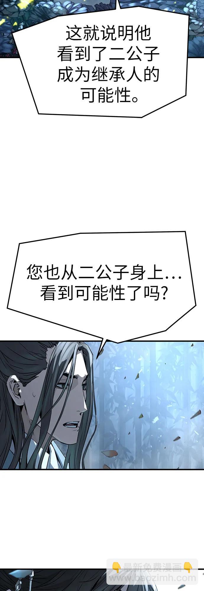 第36话82
