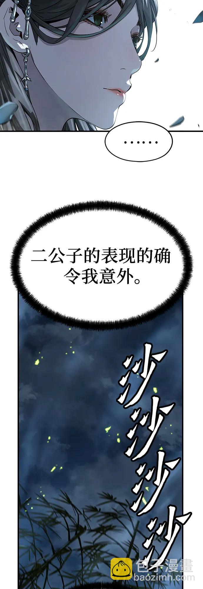 第36话83