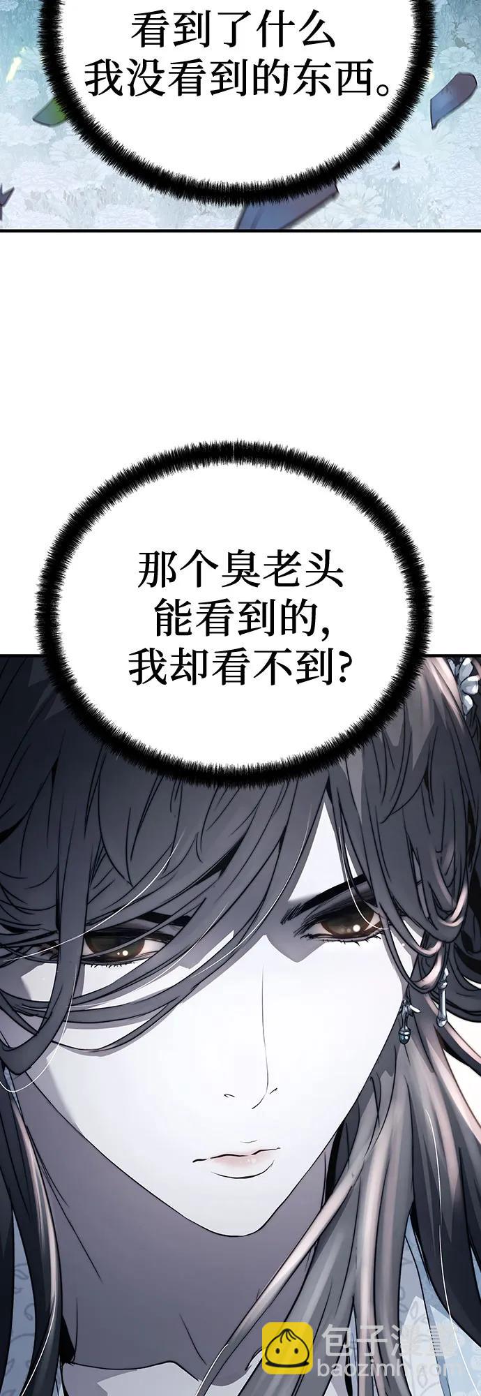 第36话86