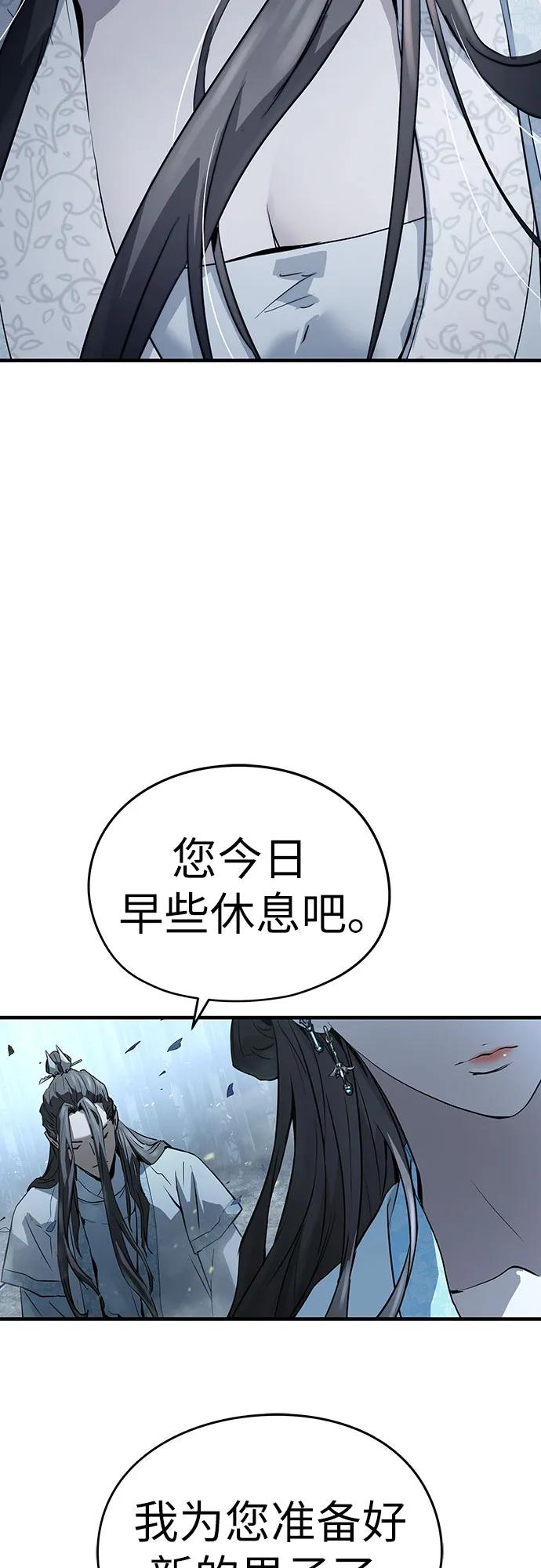 第36话87