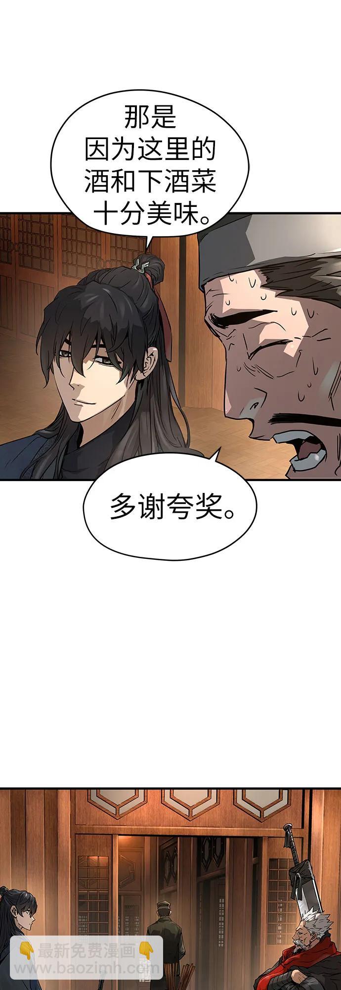 第36话9