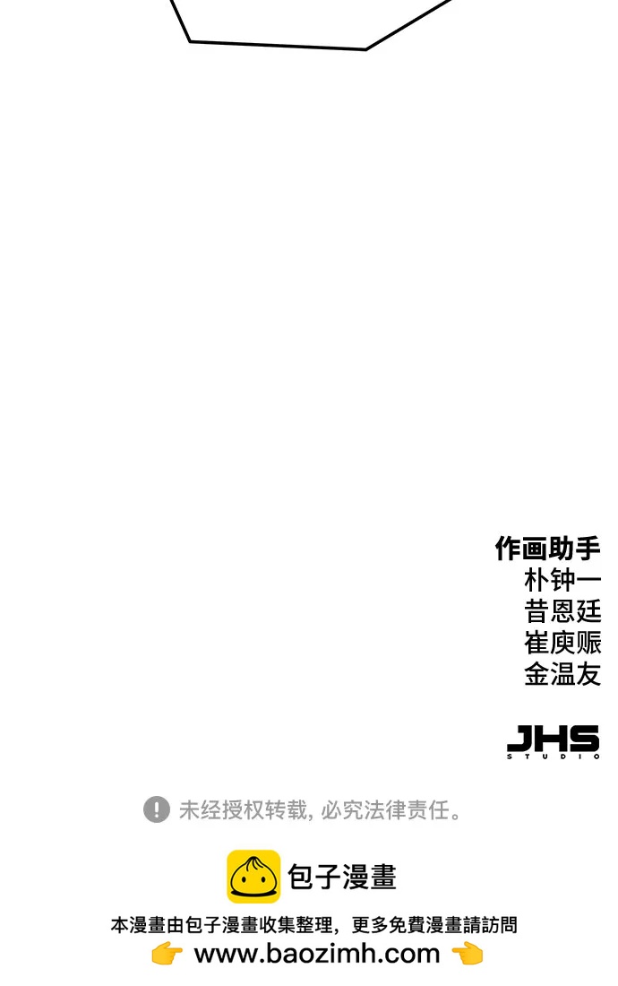 第36话94