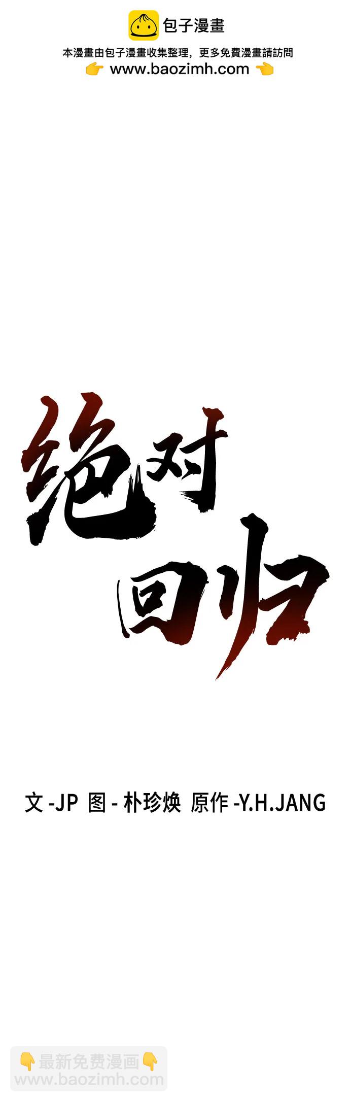 第38话1