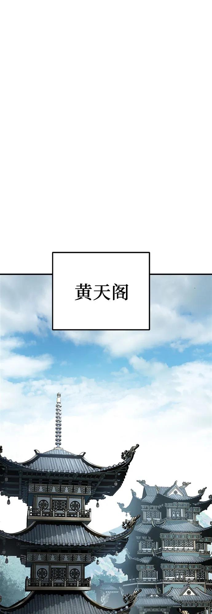 第38话11