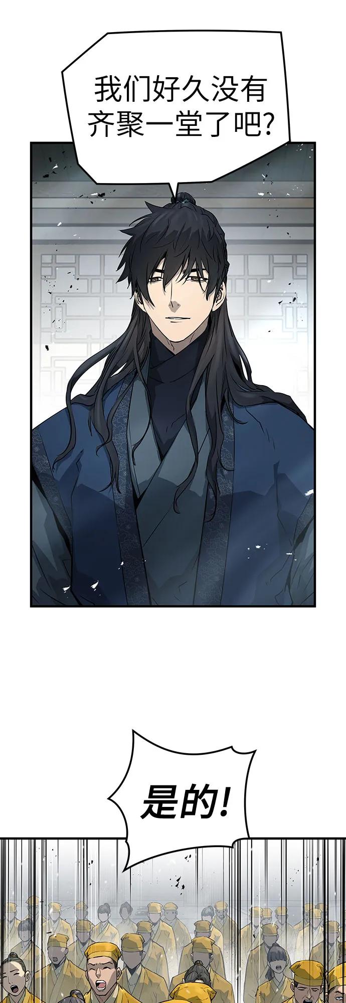 第38话13
