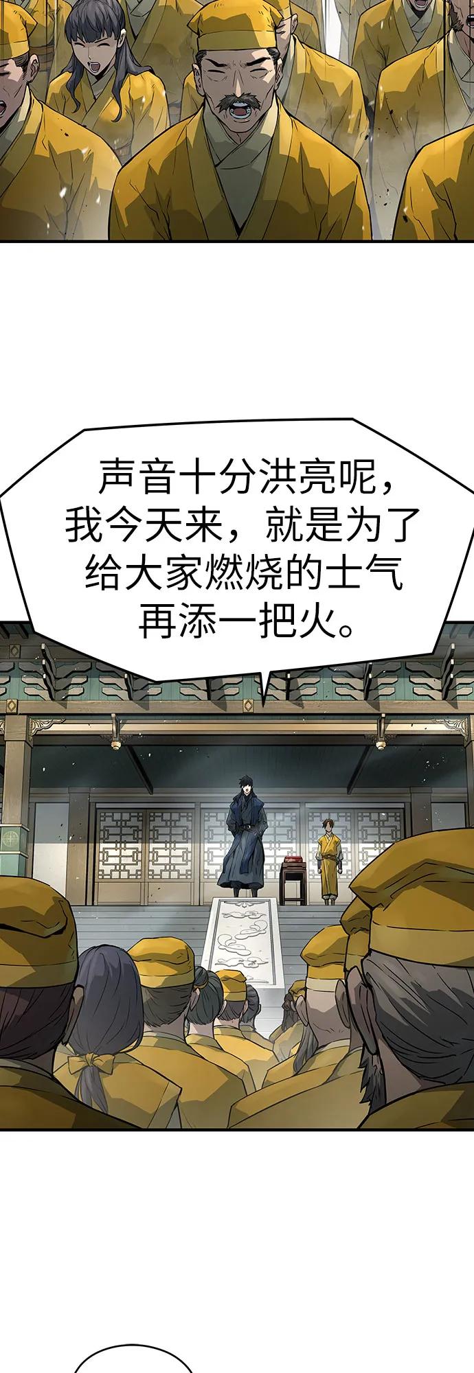 第38话14