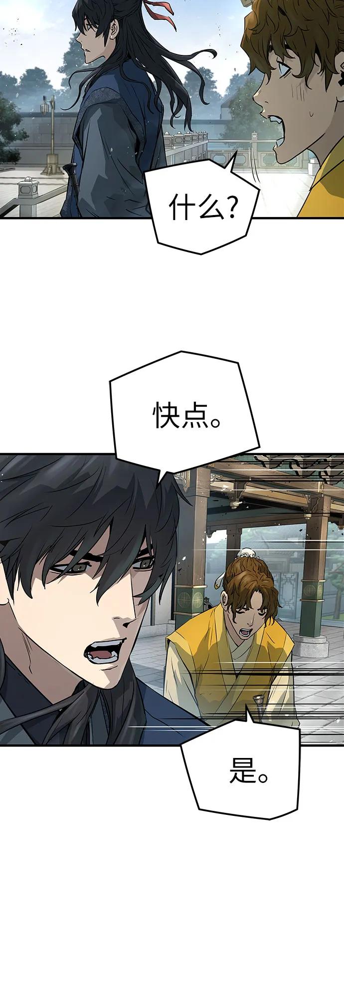 第38话18