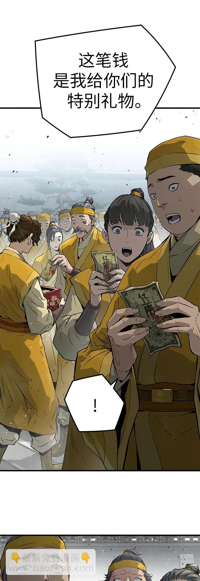 第38话19