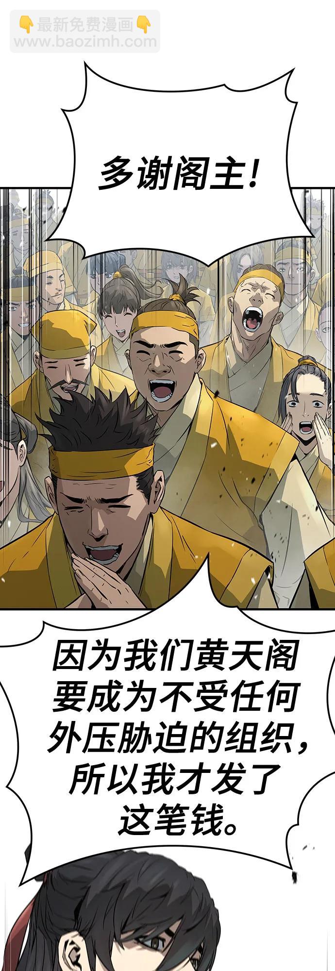 第38话21