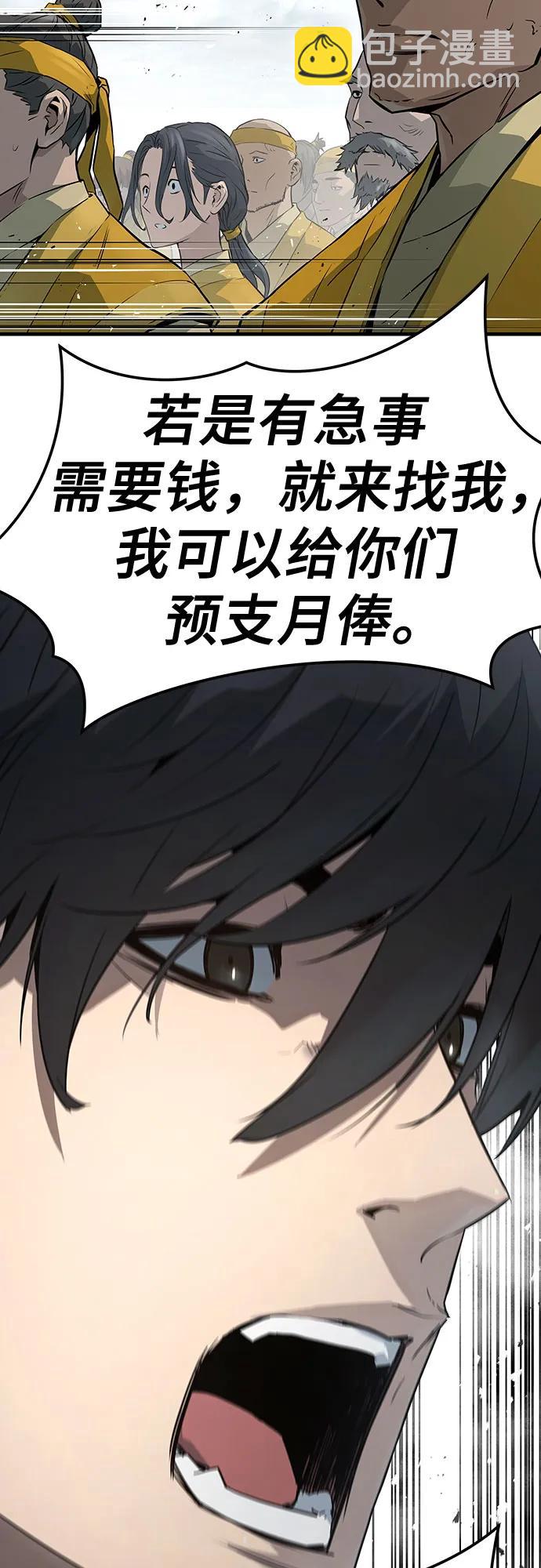 第38话23