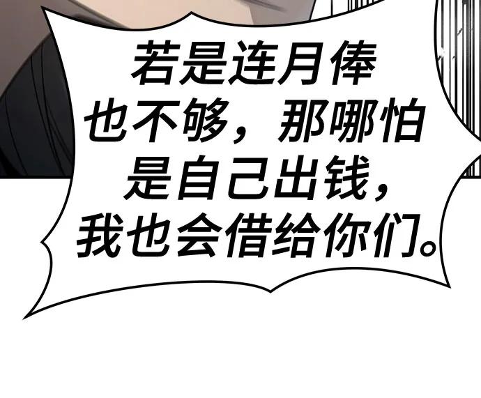 第38话24