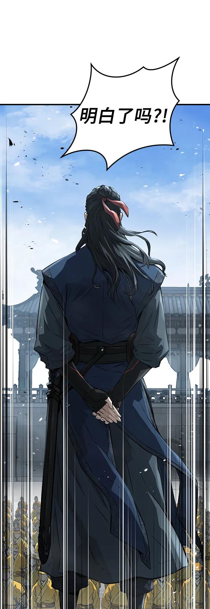 第38话25