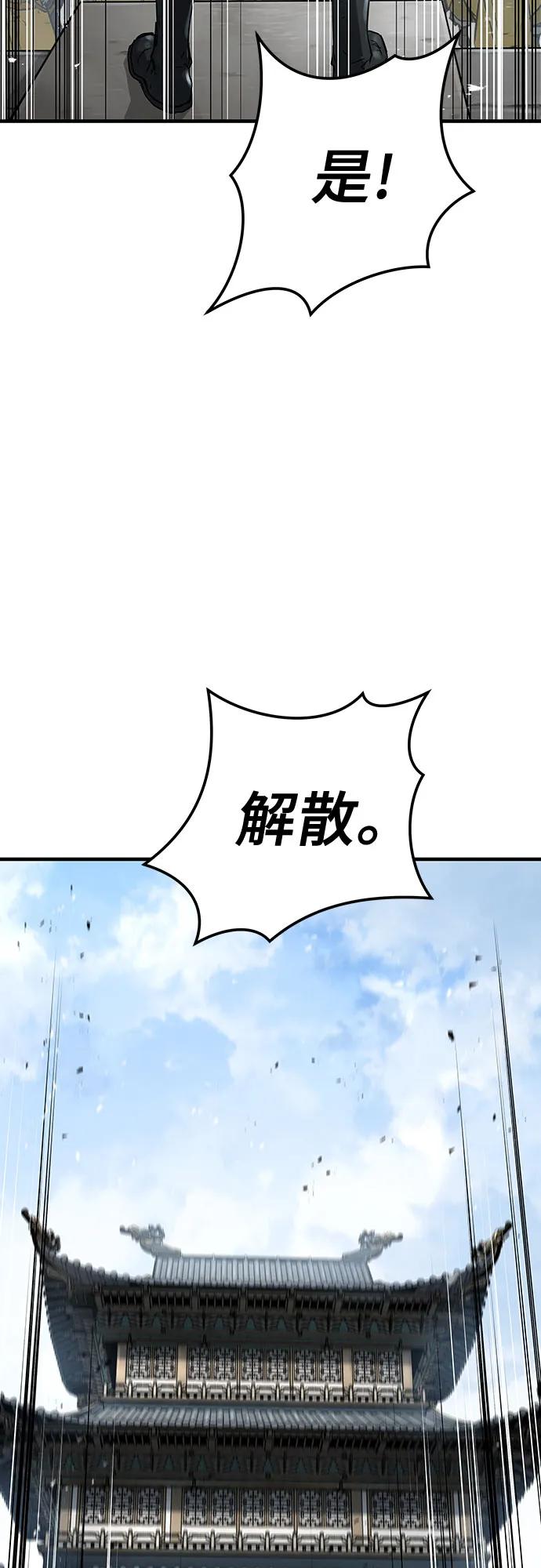 第38话26