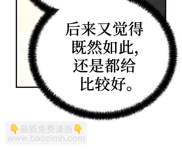 第38话32