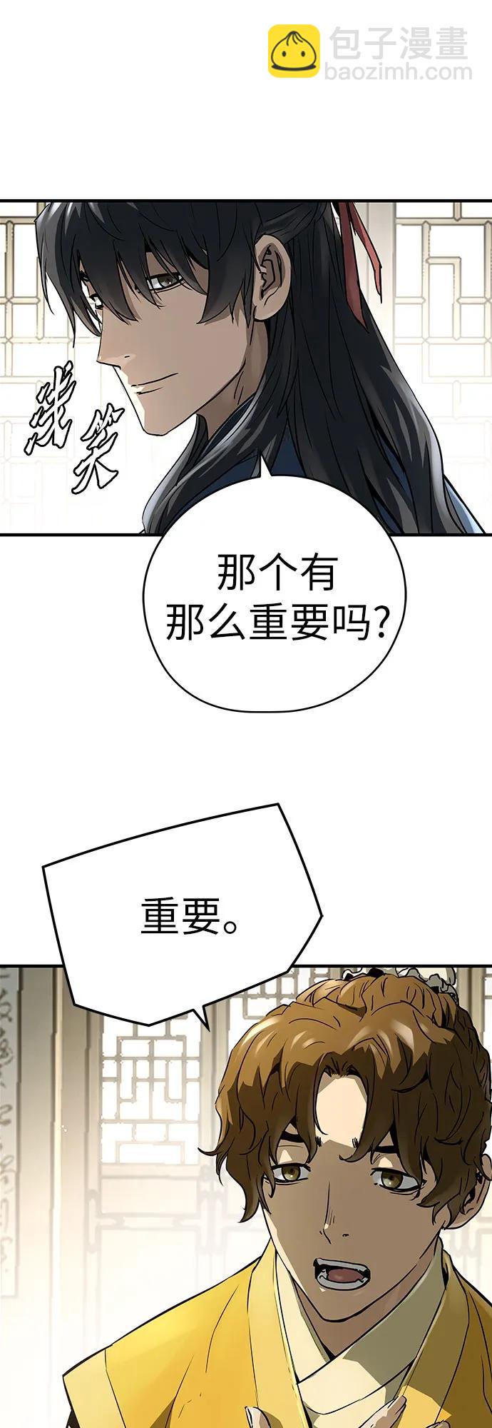 第38话33