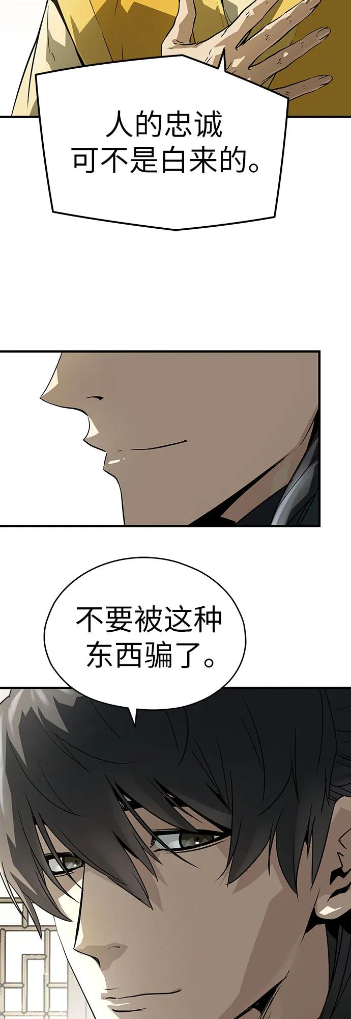 第38话34
