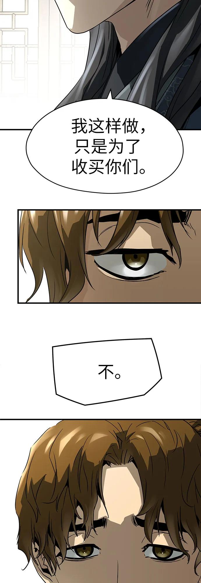 第38话35