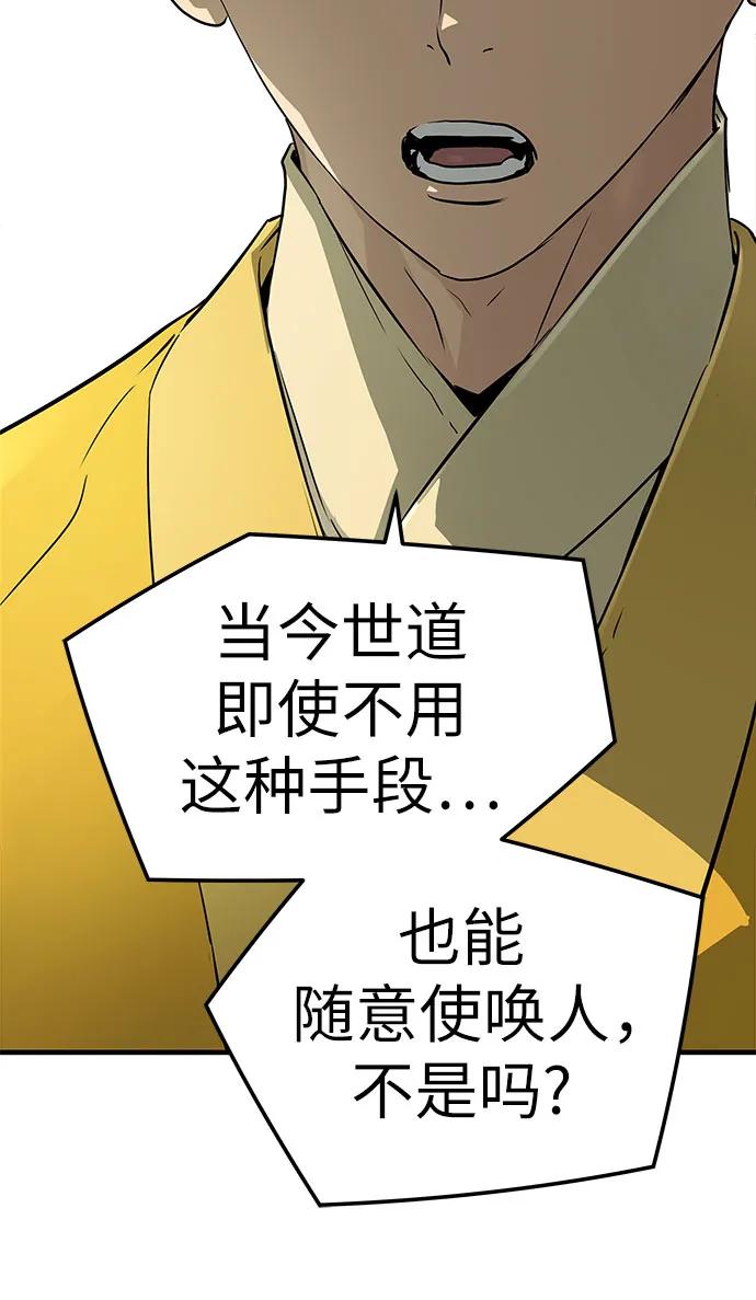 第38话36