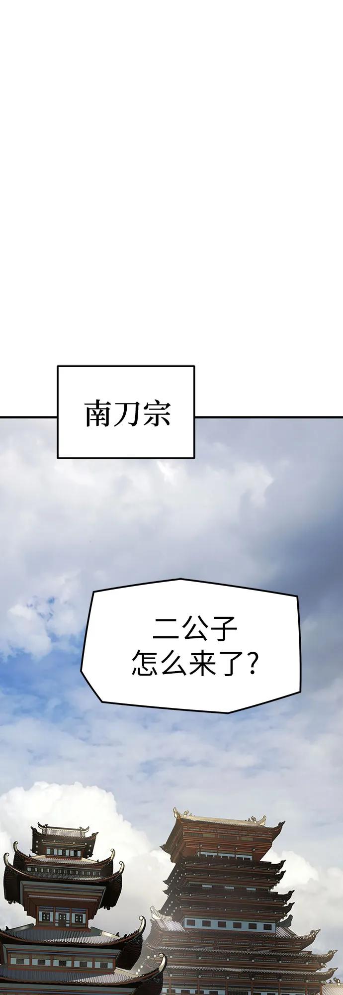 第38话41