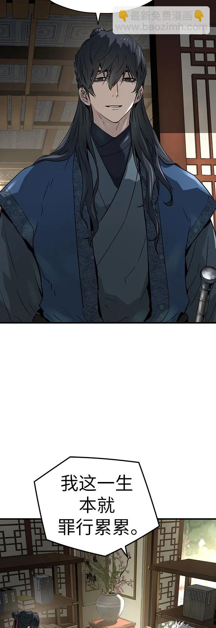 第38话43