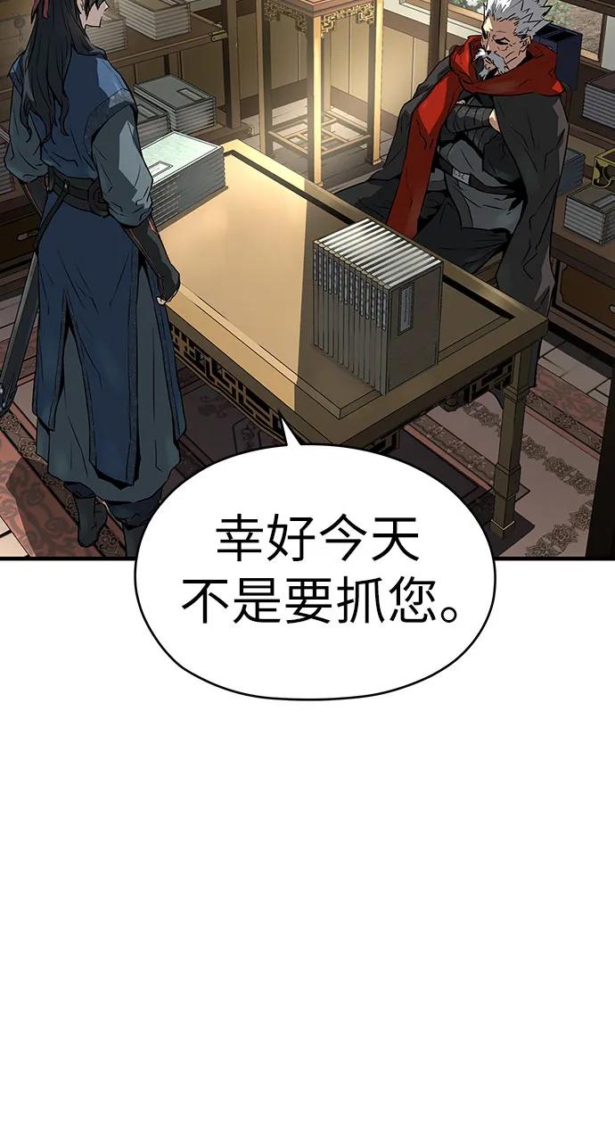 第38话44