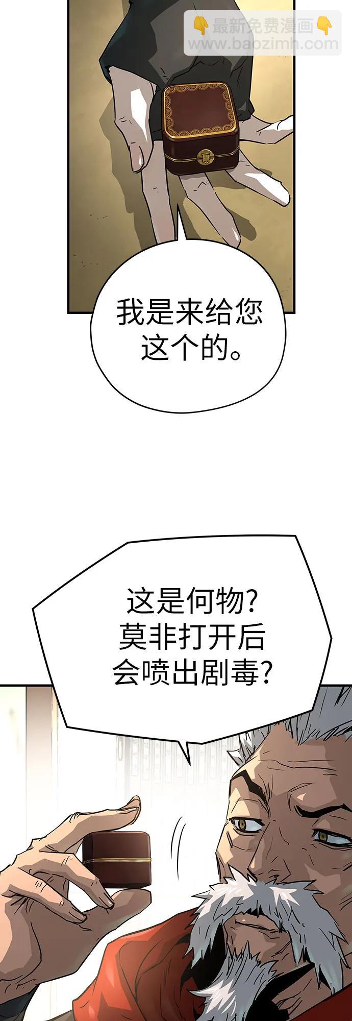 第38话46