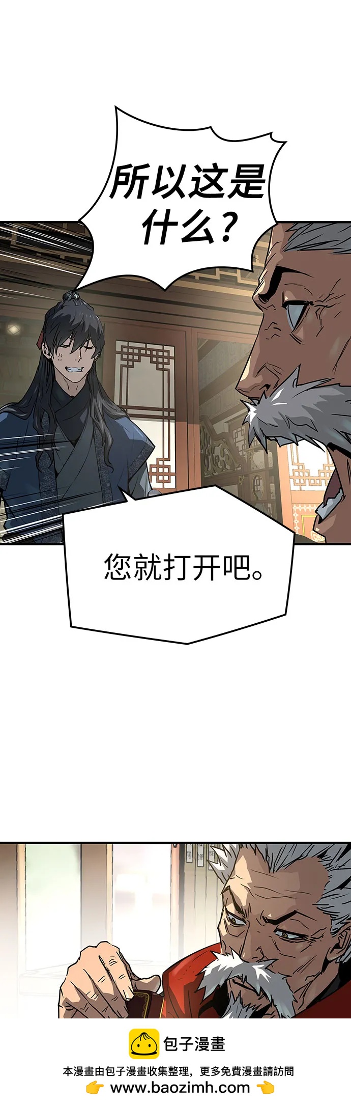 第38话53